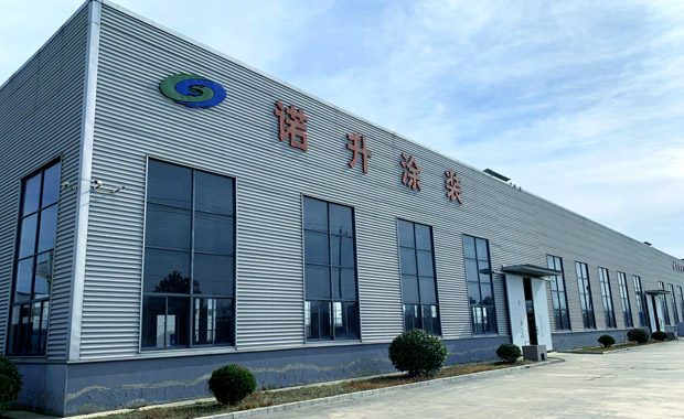 江蘇諾升環(huán)?？萍加邢薰? /></p>
        <div   id=