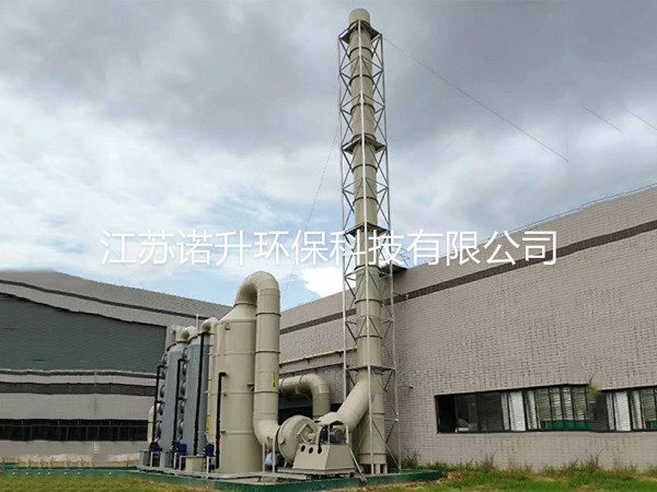 工業VOCs廢氣凈化常壓下洗滌吸收塔的設計選擇實踐 工業VOCs廢氣凈化常壓下洗滌吸收塔的設計選擇實踐